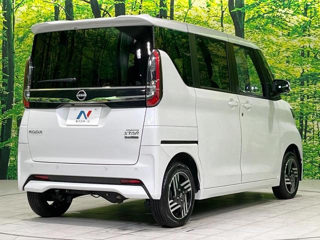 ルークス ハイウェイスター　Ｘ　プロパイロットエディション　４ＷＤ　両側電動スライドドア　全周囲カメラ　純正ＳＤナビ　衝突被害軽減システム　レーダークルーズ　禁煙車　コーナーセンサー　ＬＥＤヘッド　ビルトインＥＴＣ　Ｂｌｕｅｔｏｏｔｈ再生　デジタルミラー（16枚目）