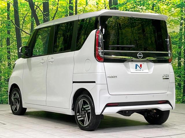 ルークス ハイウェイスター　Ｘ　プロパイロットエディション　４ＷＤ　両側電動スライドドア　全周囲カメラ　純正ＳＤナビ　衝突被害軽減システム　レーダークルーズ　禁煙車　コーナーセンサー　ＬＥＤヘッド　ビルトインＥＴＣ　Ｂｌｕｅｔｏｏｔｈ再生　デジタルミラー（27枚目）