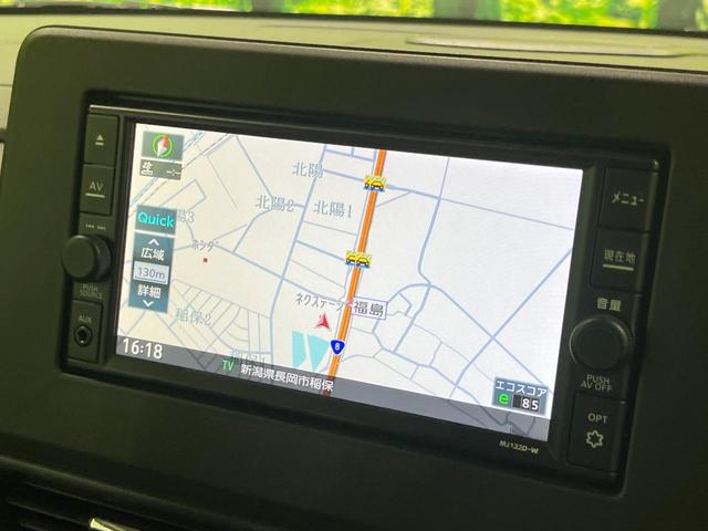 ルークス ハイウェイスター　Ｘ　プロパイロットエディション　４ＷＤ　両側電動スライドドア　全周囲カメラ　純正ＳＤナビ　衝突被害軽減システム　レーダークルーズ　禁煙車　コーナーセンサー　ＬＥＤヘッド　ビルトインＥＴＣ　Ｂｌｕｅｔｏｏｔｈ再生　デジタルミラー（35枚目）