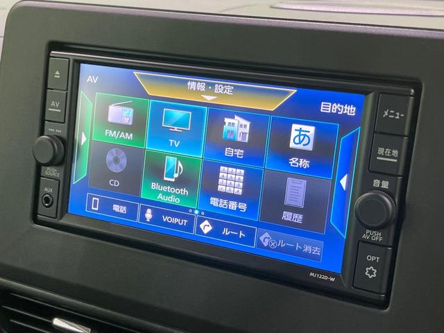 ルークス ハイウェイスター　Ｘ　プロパイロットエディション　４ＷＤ　両側電動スライドドア　全周囲カメラ　純正ＳＤナビ　衝突被害軽減システム　レーダークルーズ　禁煙車　コーナーセンサー　ＬＥＤヘッド　ビルトインＥＴＣ　Ｂｌｕｅｔｏｏｔｈ再生　デジタルミラー（37枚目）