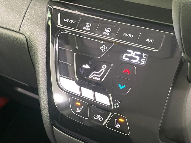 ルークス ハイウェイスター　Ｘ　プロパイロットエディション　４ＷＤ　両側電動スライドドア　全周囲カメラ　純正ＳＤナビ　衝突被害軽減システム　レーダークルーズ　禁煙車　コーナーセンサー　ＬＥＤヘッド　ビルトインＥＴＣ　Ｂｌｕｅｔｏｏｔｈ再生　デジタルミラー（40枚目）
