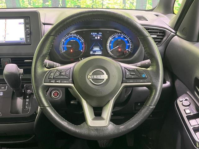 ルークス ハイウェイスター　Ｘ　プロパイロットエディション　４ＷＤ　両側電動スライドドア　全周囲カメラ　純正ＳＤナビ　衝突被害軽減システム　レーダークルーズ　禁煙車　コーナーセンサー　ＬＥＤヘッド　ビルトインＥＴＣ　Ｂｌｕｅｔｏｏｔｈ再生　デジタルミラー（53枚目）