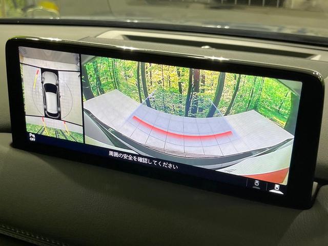 CX-5 20S フィールドジャーニー 4WD 10.25インチマツダコネクトナビ 全周囲カメラ 衝突被害軽減システム レーダークルーズ 禁煙車 ハーフレザーシート パワーシート ドラレコ ETC Bluetooth LEDヘッドライト(4枚目)