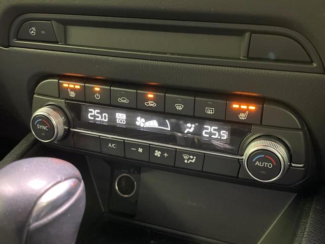 CX-5 20S フィールドジャーニー 4WD 10.25インチマツダコネクトナビ 全周囲カメラ 衝突被害軽減システム レーダークルーズ 禁煙車 ハーフレザーシート パワーシート ドラレコ ETC Bluetooth LEDヘッドライト(43枚目)