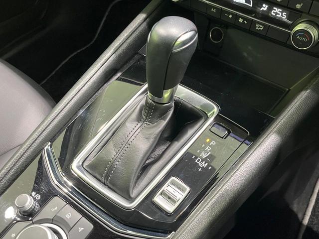 CX-5 20S フィールドジャーニー 4WD 10.25インチマツダコネクトナビ 全周囲カメラ 衝突被害軽減システム レーダークルーズ 禁煙車 ハーフレザーシート パワーシート ドラレコ ETC Bluetooth LEDヘッドライト(46枚目)