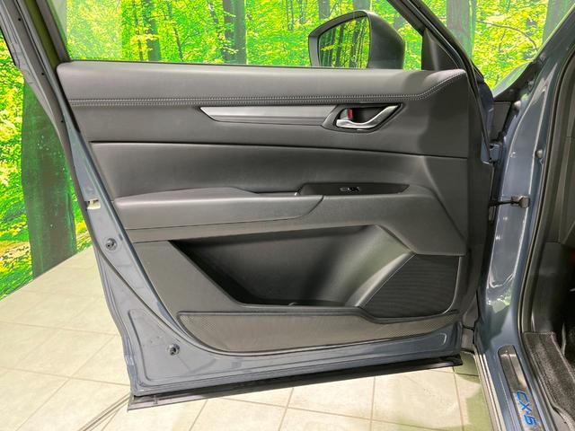 CX-5 20S フィールドジャーニー 4WD 10.25インチマツダコネクトナビ 全周囲カメラ 衝突被害軽減システム レーダークルーズ 禁煙車 ハーフレザーシート パワーシート ドラレコ ETC Bluetooth LEDヘッドライト(59枚目)