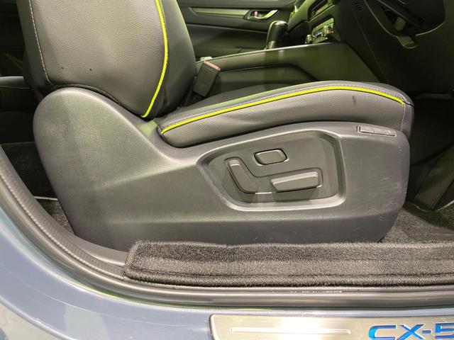 CX-5 20S フィールドジャーニー 4WD 10.25インチマツダコネクトナビ 全周囲カメラ 衝突被害軽減システム レーダークルーズ 禁煙車 ハーフレザーシート パワーシート ドラレコ ETC Bluetooth LEDヘッドライト(62枚目)