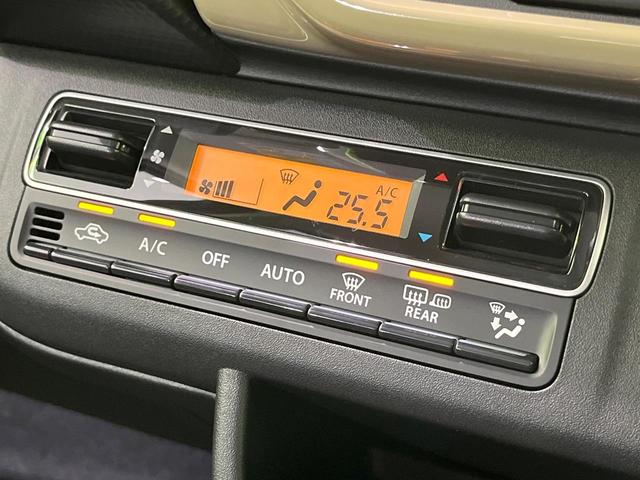 ハスラー ハイブリッドＧ　禁煙車　セーフティサポート　シートヒーター　レーダークルーズ　レーンアシスト　コーナーセンサー　ＬＥＤヘッドライト　オートライト　スマートキー　オートエアコン　アイドリングストップ（8枚目）