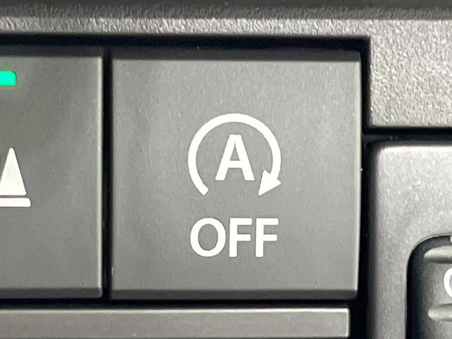 ハスラー ハイブリッドＧ　禁煙車　セーフティサポート　シートヒーター　レーダークルーズ　レーンアシスト　コーナーセンサー　ＬＥＤヘッドライト　オートライト　スマートキー　オートエアコン　アイドリングストップ（55枚目）