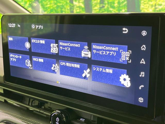 セレナ ハイウェイスターＶ　４ＷＤ　禁煙車　プロパイロット　純正１２型ナビ　全周囲カメラ　両側パワースライドドア　レーダークルーズ　コーナーセンサー　ＬＥＤヘッド　オートハイビーム　Ｂｌｕｅｔｏｏｔｈ　フルセグ　ＥＴＣ２．０（61枚目）