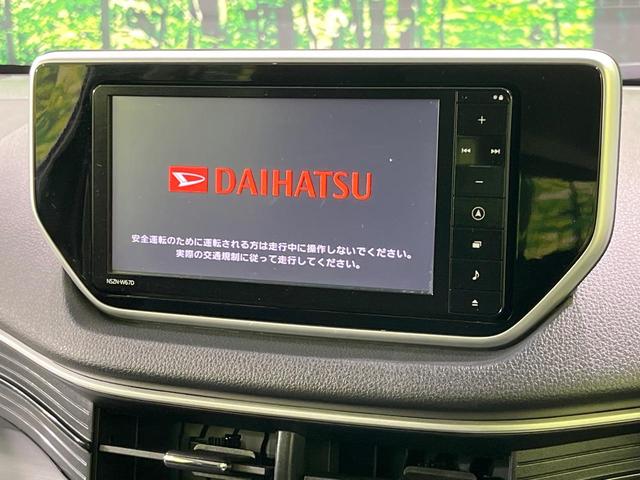 【純正ナビ】人気の純正ナビを装備しております。ナビの使いやすさはもちろん、オーディオ機能も充実!キャンプや旅行はもちろん、通勤や買い物など普段のドライブも楽しくなるはず♪