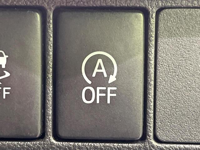 【アイドリングストップ】赤信号や渋滞で停車した際にエンジンを停止し、無駄な燃料の消費を抑えます。燃費向上や環境保護につなげる機能♪エンジンはブレーキを離せば再始動します。