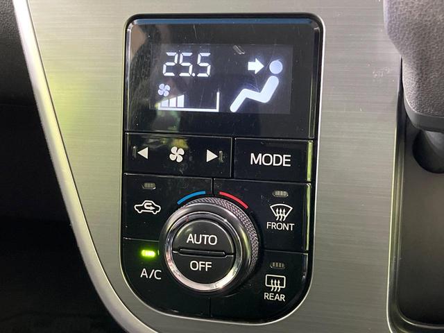 【オートエアコン】一度お好みの温度に設定すれば、車内の温度を検知し風量や温度を自動で調整。暑い…寒い…と何度もスイッチ操作をする必要はありません。快適な車内空間には必須の機能ですね♪