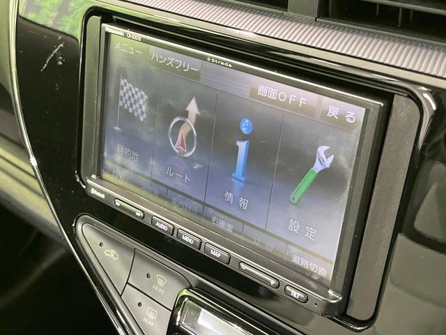 アクア L SDナビ バックカメラ 寒冷地仕様 衝突被害軽減システム 禁煙車 コーナーセンサー スマートキー オートハイビーム 車線逸脱警報 オートライト オートエアコン Bluetooth プライバシーガラス(54枚目)