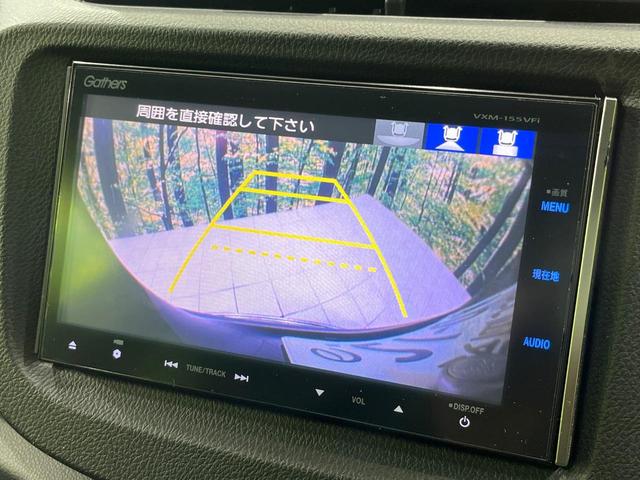 フィットシャトル 15Xクールエディション 純正SDナビ バックカメラ 禁煙車 ハーフレザーシート スマートキー HIDヘッド ビルトインETC クルーズコントロール オートライト オートエアコン Bluetooth CD DVD再生 フルセグ(4枚目)