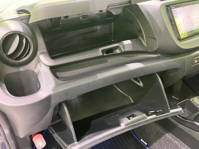 フィットシャトル 15Xクールエディション 純正SDナビ バックカメラ 禁煙車 ハーフレザーシート スマートキー HIDヘッド ビルトインETC クルーズコントロール オートライト オートエアコン Bluetooth CD DVD再生 フルセグ(30枚目)