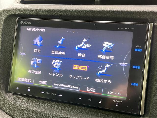 フィットシャトル 15Xクールエディション 純正SDナビ バックカメラ 禁煙車 ハーフレザーシート スマートキー HIDヘッド ビルトインETC クルーズコントロール オートライト オートエアコン Bluetooth CD DVD再生 フルセグ(48枚目)