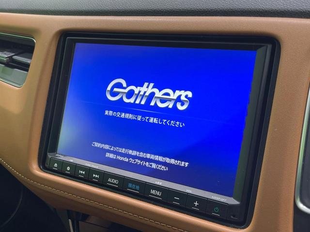 ヴェゼル ハイブリッドZ・ホンダセンシング 純正8型SDナビ バックカメラ 衝突被害軽減システム アダプティブクルーズ 禁煙車 レザーシート ドラレコ スマートキー LEDヘッド ビルトインETC オートハイビーム 車線逸脱警報 オートライト(4枚目)