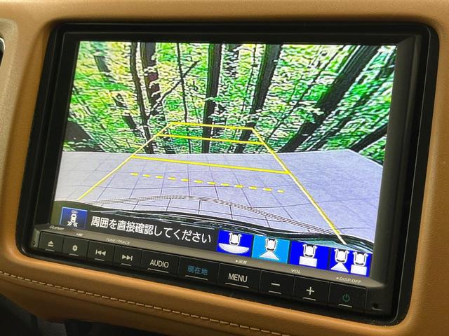 ヴェゼル ハイブリッドZ・ホンダセンシング 純正8型SDナビ バックカメラ 衝突被害軽減システム アダプティブクルーズ 禁煙車 レザーシート ドラレコ スマートキー LEDヘッド ビルトインETC オートハイビーム 車線逸脱警報 オートライト(5枚目)