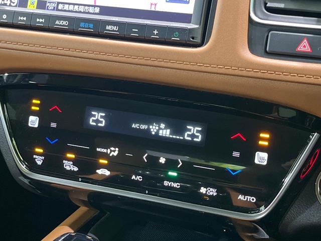 ヴェゼル ハイブリッドZ・ホンダセンシング 純正8型SDナビ バックカメラ 衝突被害軽減システム アダプティブクルーズ 禁煙車 レザーシート ドラレコ スマートキー LEDヘッド ビルトインETC オートハイビーム 車線逸脱警報 オートライト(8枚目)