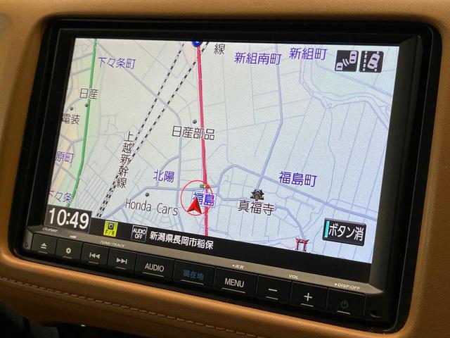 ヴェゼル ハイブリッドZ・ホンダセンシング 純正8型SDナビ バックカメラ 衝突被害軽減システム アダプティブクルーズ 禁煙車 レザーシート ドラレコ スマートキー LEDヘッド ビルトインETC オートハイビーム 車線逸脱警報 オートライト(50枚目)