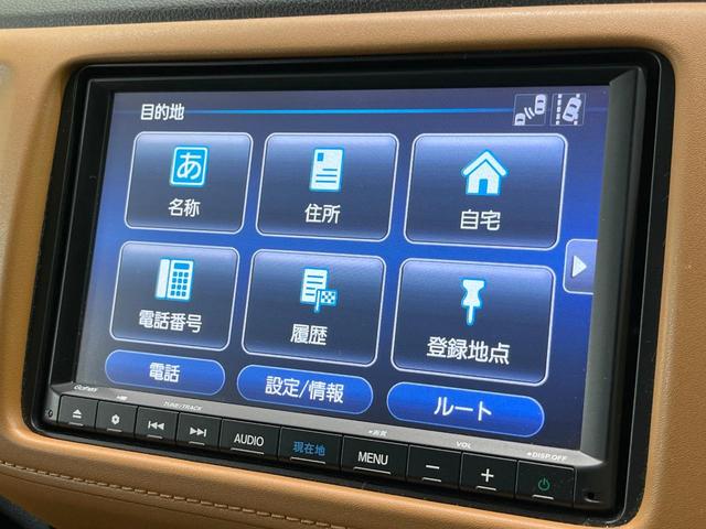 ヴェゼル ハイブリッドZ・ホンダセンシング 純正8型SDナビ バックカメラ 衝突被害軽減システム アダプティブクルーズ 禁煙車 レザーシート ドラレコ スマートキー LEDヘッド ビルトインETC オートハイビーム 車線逸脱警報 オートライト(51枚目)