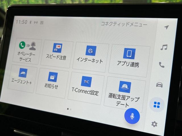 ヴォクシー ハイブリッドS-Z 両側電動スライドドア 全周囲カメラ 衝突被害軽減システム 100V電源 レーダークルーズ 禁煙車 電動リアゲート ハーフレザーシート ドラレコ コーナーセンサー LEDヘッド ETC2.0(51枚目)