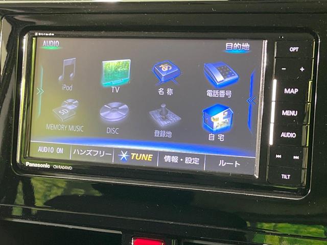 タンク カスタムG S 禁煙車 セーフティセンス SDナビ バックカメラ 両側パワースライドドア クルコン LEDヘッド ETC Bluetooth 純正14インチAW スマートキー オートエアコン アイドリングストップ(51枚目)