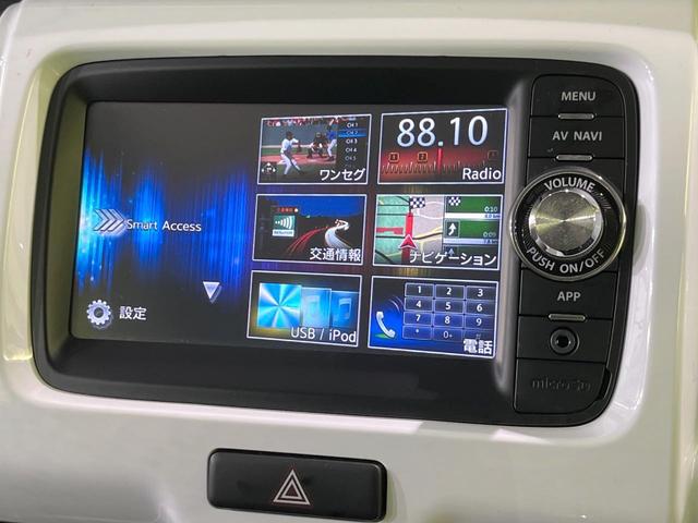 ハスラー G 禁煙車 セーフティサポート SDナビ バックカメラ シートヒーター ETC Bluetooth スマートキー オートエアコン アイドリングストップ 横滑り防止装置(4枚目)