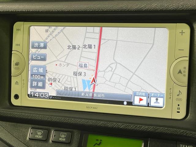 アクア G 禁煙車 SDナビ バックカメラ ドラレコ スマートキー HIDヘッド ETC オートライト オートエアコン Bluetooth CD 地デジ(48枚目)