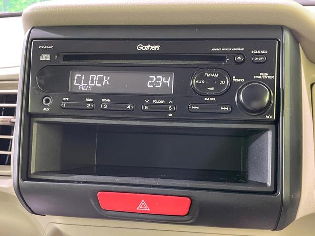 N-BOX C 禁煙車 スマートキー ETC オートエアコン 純正CDオーディオ アイドリングストップ 盗難防止システム 横滑り防止装置 プライバシーガラス(3枚目)