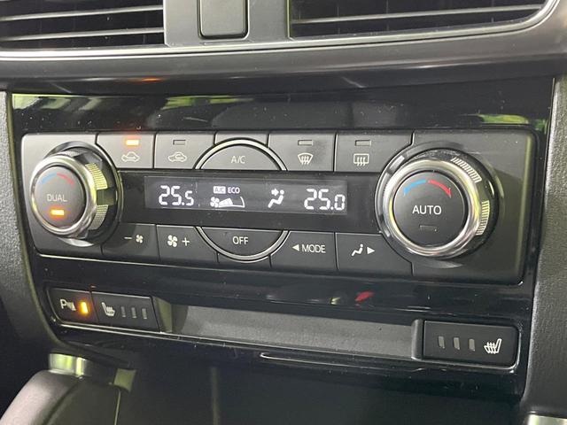 CX-5 XD Lパッケージ 純正ナビ バックカメラ 禁煙車 黒革シート 前席パワーシート 前席シートヒーター ドラレコ LEDヘッド ビルトインETC クルコン 車線逸脱警報 オートエアコン 純正19インチアルミ(53枚目)