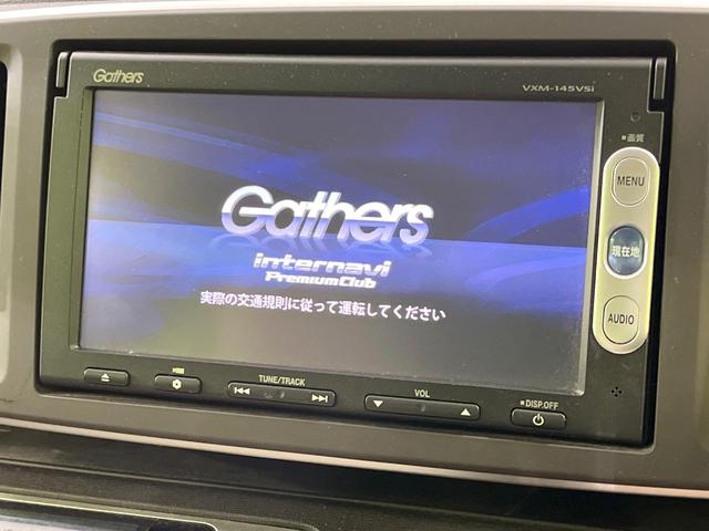 N-ONE G・Lパッケージ 純正インターナビ バックカメラ 禁煙車 ドラレコ スマートキー HIDヘッド オートエアコン Bluetooth CD/DVD再生 地デジ アイドリングストップ 盗難防止システム 横滑り防止装置(3枚目)