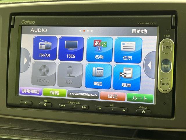 N-ONE G・Lパッケージ 純正インターナビ バックカメラ 禁煙車 ドラレコ スマートキー HIDヘッド オートエアコン Bluetooth CD/DVD再生 地デジ アイドリングストップ 盗難防止システム 横滑り防止装置(42枚目)