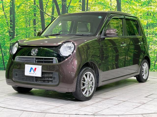 N-ONE G・Lパッケージ 純正インターナビ バックカメラ 禁煙車 ドラレコ スマートキー HIDヘッド オートエアコン Bluetooth CD/DVD再生 地デジ アイドリングストップ 盗難防止システム 横滑り防止装置(51枚目)