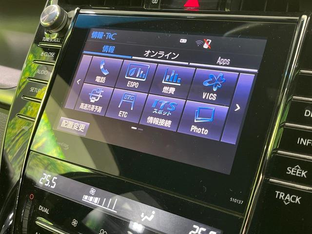 ハリアー エレガンス G’s 禁煙車 JBLサウンド デュアルエアコン SDナビ Bluetooth バックカメラ ハーフレザーシート パワーシート ETC2.0 スマートキー LEDヘッド オートライト 純正19インチアルミ(25枚目)