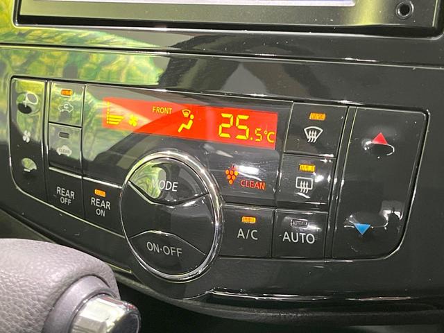 セレナ ハイウェイスター Vセレクション 両側電動スライドドア 純正SDナビ 後席モニター バックカメラ 禁煙車 スマートキー HIDヘッド ビルトインETC クルコン オートライト オートエアコン リアエアコン Bluetooth CD(63枚目)