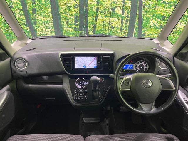 デイズルークス ハイウェイスター X Gパッケージ 両側電動スライドドア SDナビ 全周囲カメラ 禁煙車 スマートキー HIDヘッド オートライト オートエアコン CD 地デジ シートヒーター プライバシーガラス サーキュレーター 盗難防止装置(2枚目)