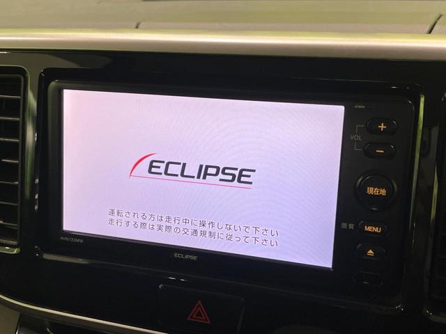 デイズルークス ハイウェイスター X Gパッケージ 両側電動スライドドア SDナビ 全周囲カメラ 禁煙車 スマートキー HIDヘッド オートライト オートエアコン CD 地デジ シートヒーター プライバシーガラス サーキュレーター 盗難防止装置(3枚目)