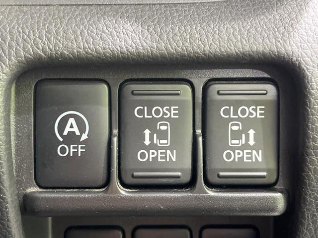 デイズルークス ハイウェイスター X Gパッケージ 両側電動スライドドア SDナビ 全周囲カメラ 禁煙車 スマートキー HIDヘッド オートライト オートエアコン CD 地デジ シートヒーター プライバシーガラス サーキュレーター 盗難防止装置(5枚目)