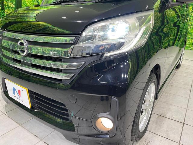 デイズルークス ハイウェイスター X Gパッケージ 両側電動スライドドア SDナビ 全周囲カメラ 禁煙車 スマートキー HIDヘッド オートライト オートエアコン CD 地デジ シートヒーター プライバシーガラス サーキュレーター 盗難防止装置(12枚目)