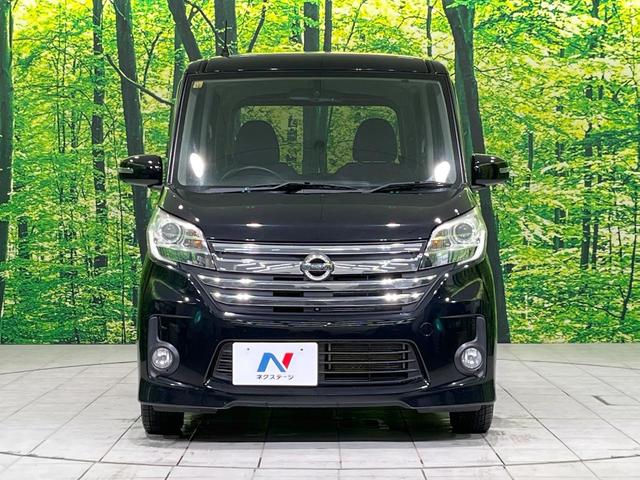 デイズルークス ハイウェイスター X Gパッケージ 両側電動スライドドア SDナビ 全周囲カメラ 禁煙車 スマートキー HIDヘッド オートライト オートエアコン CD 地デジ シートヒーター プライバシーガラス サーキュレーター 盗難防止装置(14枚目)