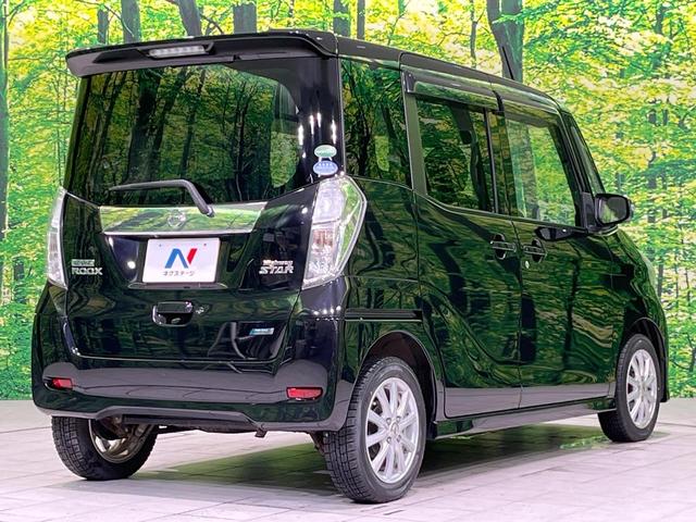 デイズルークス ハイウェイスター X Gパッケージ 両側電動スライドドア SDナビ 全周囲カメラ 禁煙車 スマートキー HIDヘッド オートライト オートエアコン CD 地デジ シートヒーター プライバシーガラス サーキュレーター 盗難防止装置(17枚目)