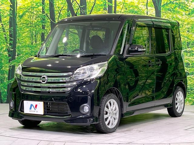 デイズルークス ハイウェイスター X Gパッケージ 両側電動スライドドア SDナビ 全周囲カメラ 禁煙車 スマートキー HIDヘッド オートライト オートエアコン CD 地デジ シートヒーター プライバシーガラス サーキュレーター 盗難防止装置(26枚目)