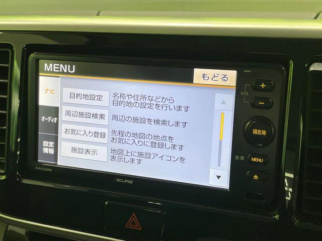 デイズルークス ハイウェイスター X Gパッケージ 両側電動スライドドア SDナビ 全周囲カメラ 禁煙車 スマートキー HIDヘッド オートライト オートエアコン CD 地デジ シートヒーター プライバシーガラス サーキュレーター 盗難防止装置(36枚目)