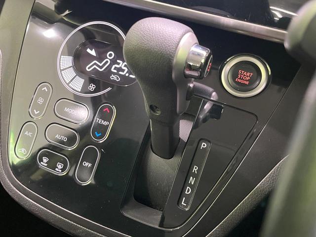 デイズルークス ハイウェイスター X Gパッケージ 両側電動スライドドア SDナビ 全周囲カメラ 禁煙車 スマートキー HIDヘッド オートライト オートエアコン CD 地デジ シートヒーター プライバシーガラス サーキュレーター 盗難防止装置(37枚目)