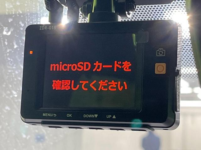 ヴォクシー ハイブリッドS-Z 4WD 両側電動スライドドア 全周囲カメラ 衝突被害軽減システム 100V電源 レーダークルーズ 禁煙車 電動リアゲート ハーフレザーシート ドラレコ パワーバックドア DVDデッキ LEDヘッド(49枚目)