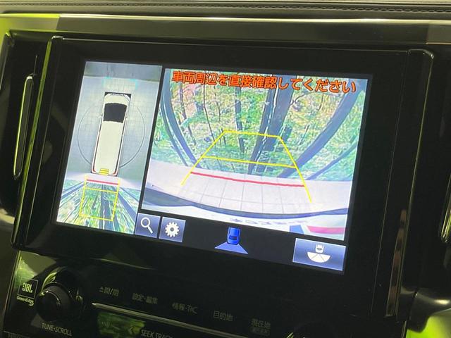 【パノラミックビューモニター】専用のカメラにより、上から見下ろしたような視点で360度クルマの周囲を確認することができます☆死角部分も確認しやすく、狭い場所での切り返しや駐車もスムーズに行えます。