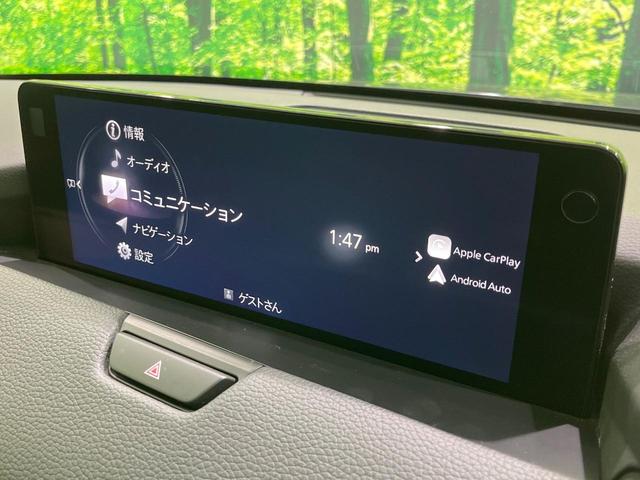 CX-60 XD Lパッケージ 4WD 禁煙車 衝突被害軽減装置 純正12型ナビ 全周囲カメラ シートヒーター パワーバックドア パワーシート LEDヘッド Bluetooth ETC ドラレコ 純正20インチAW スマートキー(59枚目)