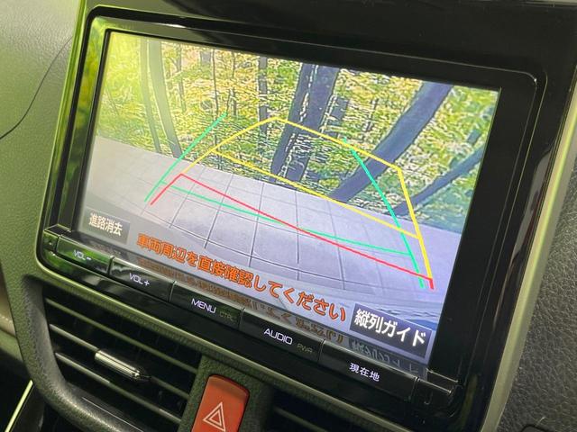 エスクァイア ハイブリッドＧｉ　両側電動スライド　純正９型ナビ　バックカメラ　衝突被害軽減システム　禁煙車　ハーフレザーシート　クルコン　ＬＥＤヘッド　ビルトインＥＴＣ　オートライト　オートエアコン　純正１５インチアルミ（4枚目）